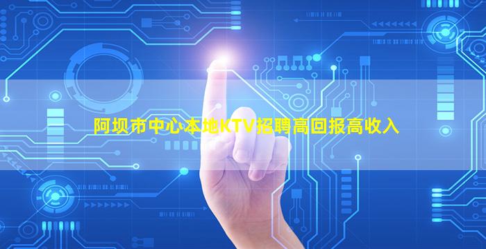 宁波夜总会招聘